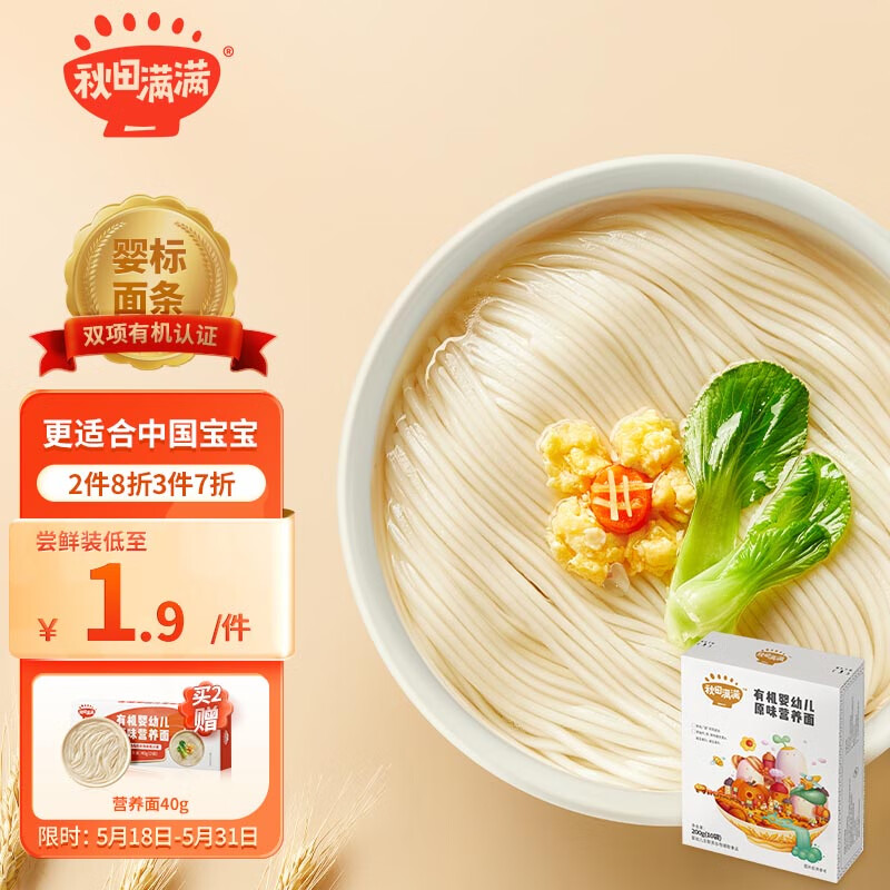 京东母婴玩具 2023-05-20 - 第12张 | 最新购物优惠券 京东母婴玩具 2023-05-20 - 第12张 | 最新购物优惠券