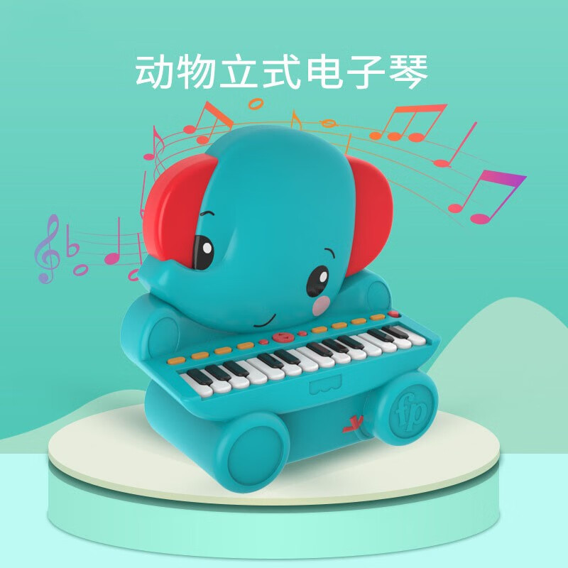 PLUS会员：费雪（Fisher-Price）儿童电子琴音乐启蒙婴幼儿宝宝早教启智玩具卡通萌趣迷你玩具 大象立式电子琴94元包邮