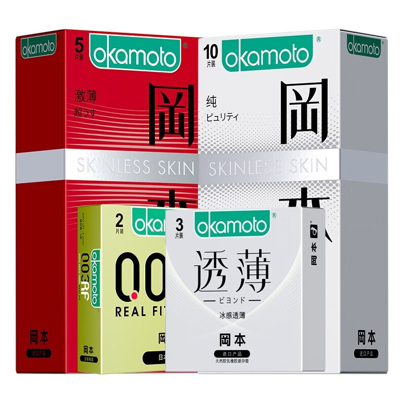 冈本（OKAMOTO）避孕套持久 003透薄0.01薄润滑002延时安全套套男用小号001进口 透薄3+纯10+0.03黄金2+赠激5