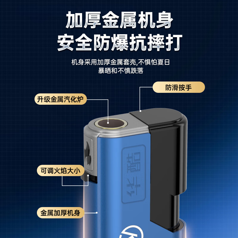 华酷打火机一次性充气体防风防爆金属打火机 定制刻字批发商用广告 H16美拉德色气体200ml+打火机 5支