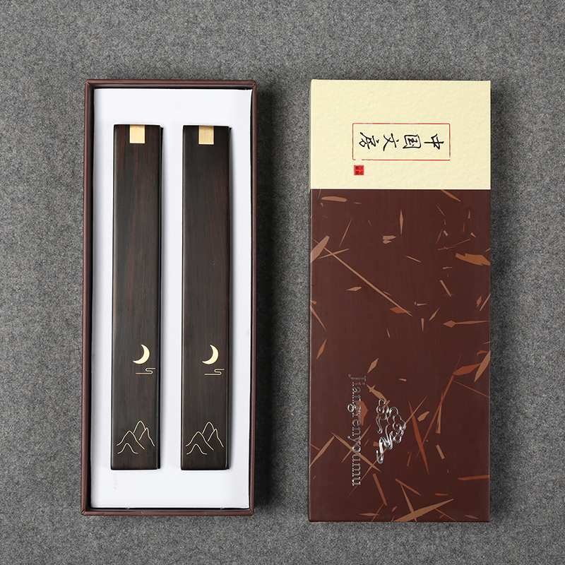 弘梅紫光檀镇尺镇纸 嵌铜黑檀木月牙毛笔书法文镇 文房四宝送礼礼盒
