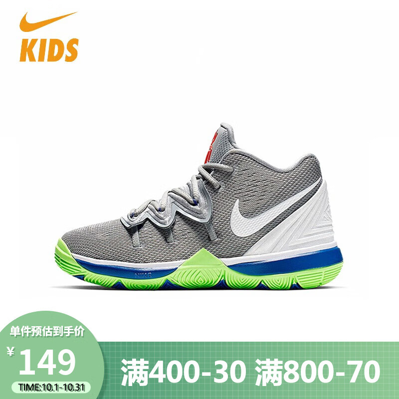 儿童跑步鞋历史价格价格查询|儿童跑步鞋价格走势