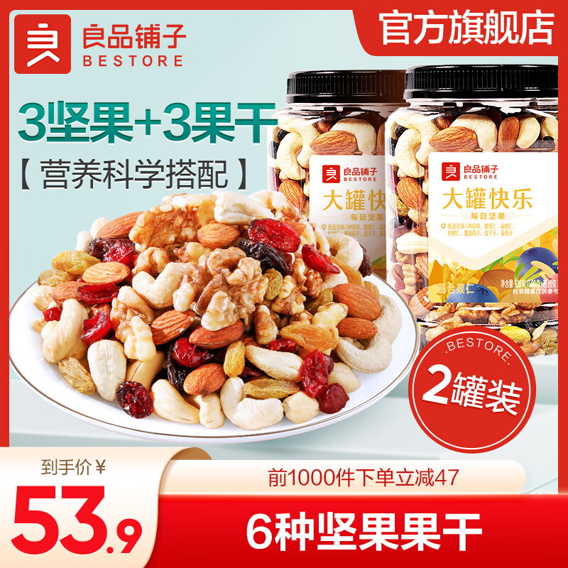 ƷÿռлϼɹԭζĹиʳ 2װÿռ520g*2 x153.9Ԫ