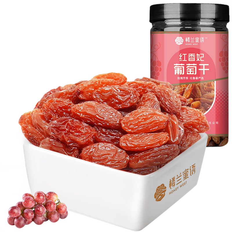 樓蘭蜜語 高端無籽紅香妃葡萄干280g/罐 香妃葡萄干系列新疆特產(chǎn)蜜餞果干 