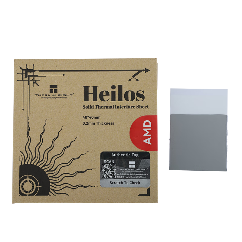 利民 Heilos固态导热硅脂片 40*40*0.2mm