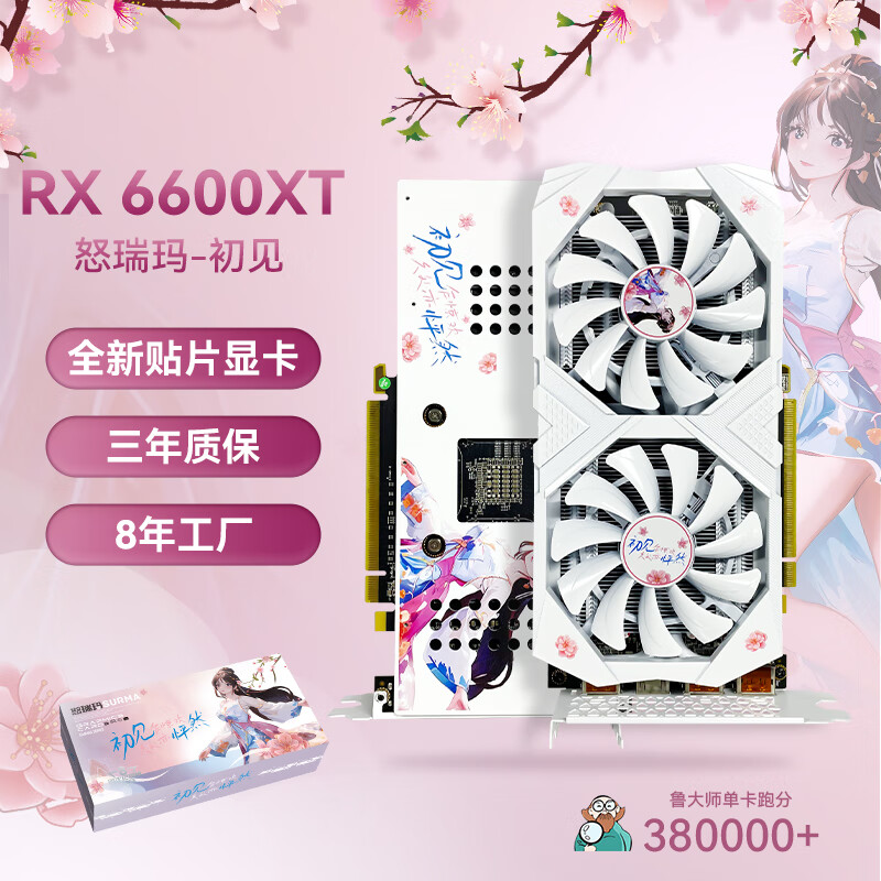 显卡低价历史查询|显卡价格比较