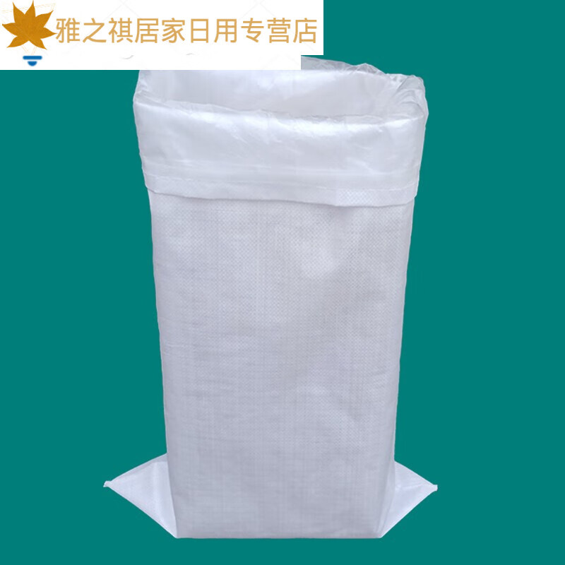 碧蓝仕(bilanshi)双层带内膜内胆内衬编织袋防水防潮蛇皮袋服装物流