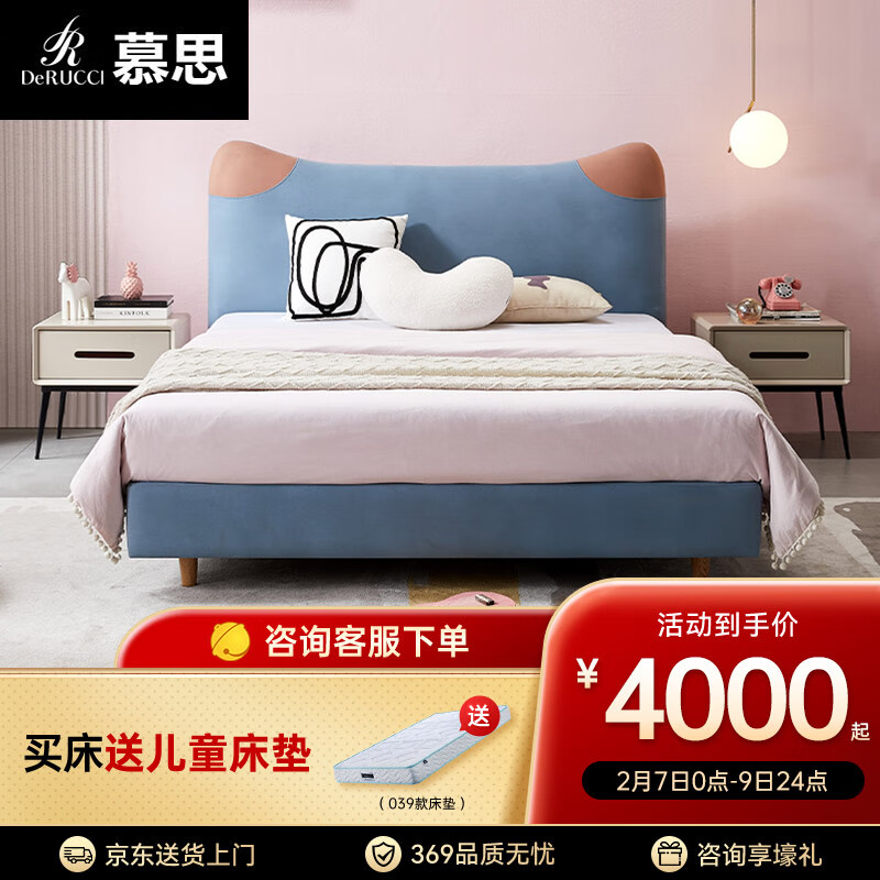 儿童床价格曲线查询|儿童床价格比较