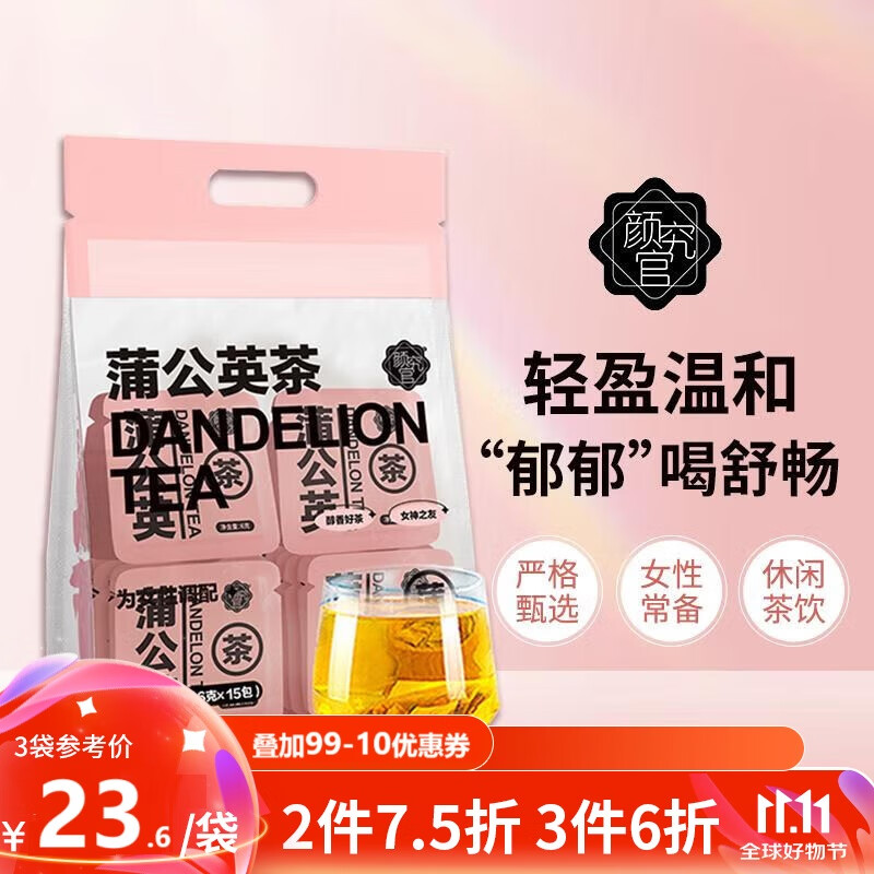 �վ����ѹ�Ӣ��6g*15�������ӿ������Ӳ� �ϻ�ҹ�������� ���в���