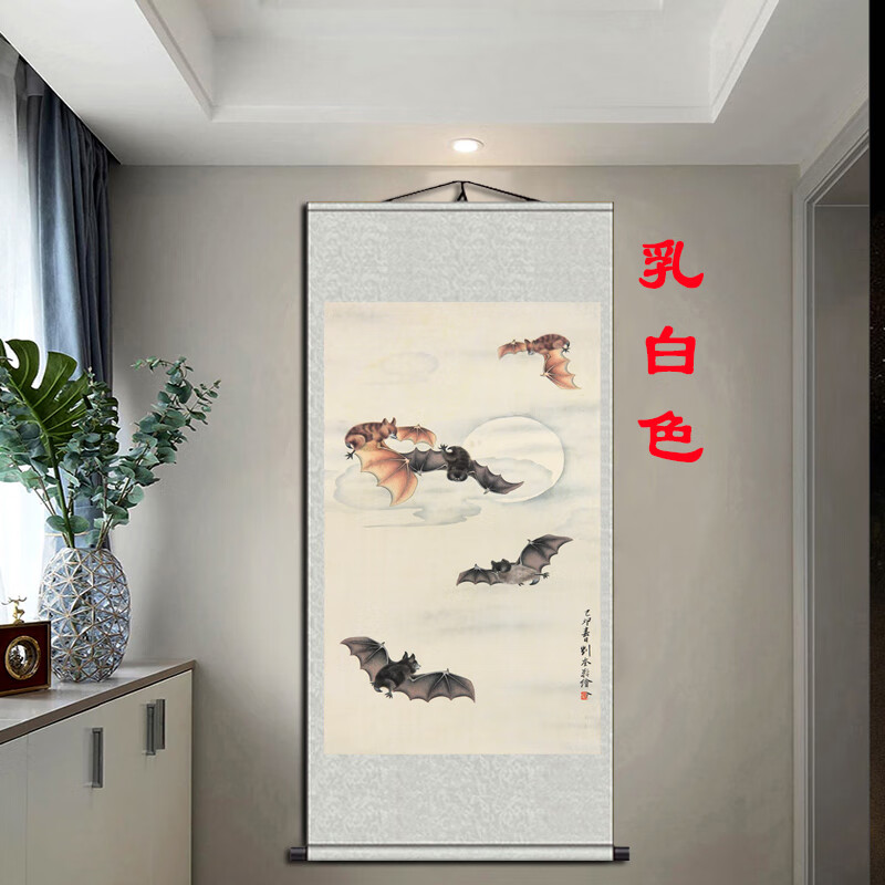 久恋花蝙蝠图挂画客厅吉祥如意玄关装饰画五福临门进门入户卷轴国画