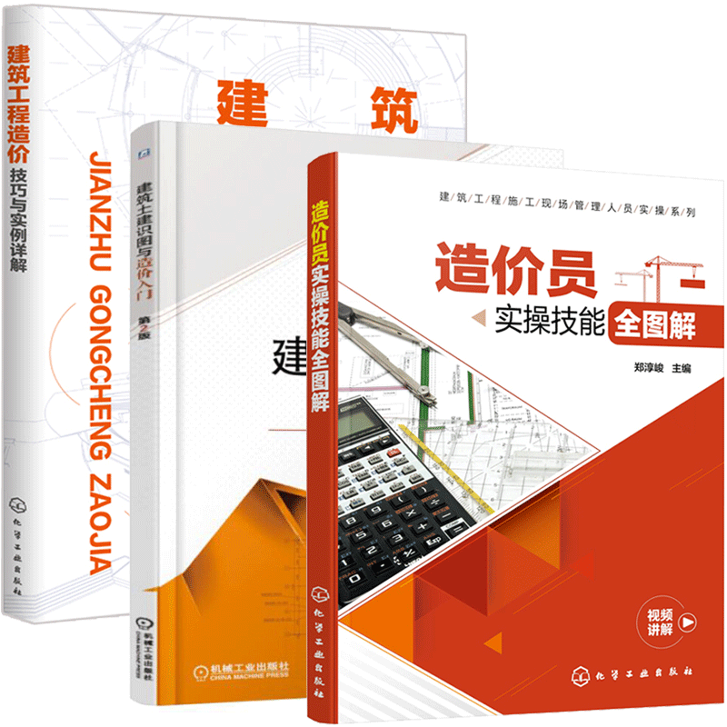 市政资料和土建资料_市政资料员培训_赤峰市市政资料培训