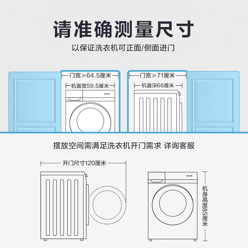 美的（Midea）京品家电 滚筒洗衣机全自动 洗烘一体 9公斤变频直驱 初见系列 智能家电  MD90CQ7PRO 以旧换新