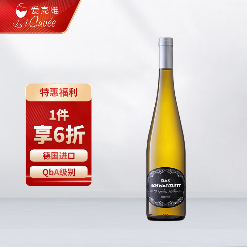 怎么查京东葡萄酒全网最低时候价格|葡萄酒价格走势图