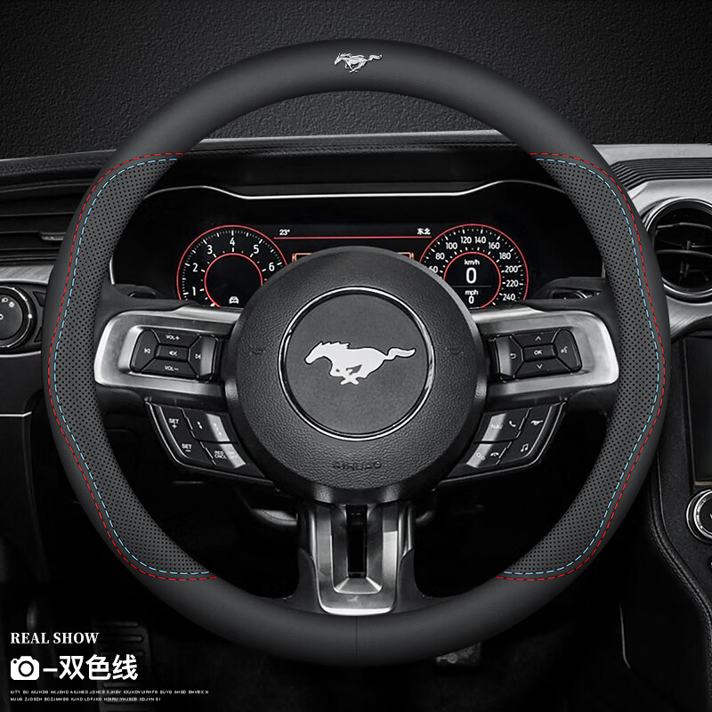 卡舒尔适用福特野马方向盘套mung新能源碳四季真皮改装饰免手缝汽车把