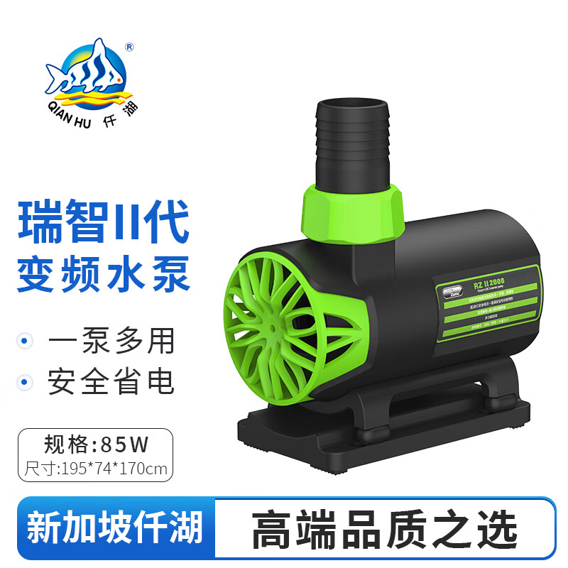 仟湖鱼缸水泵鱼池潜水泵吸粪造浪循环泵大小型底吸抽水泵变频省电安静