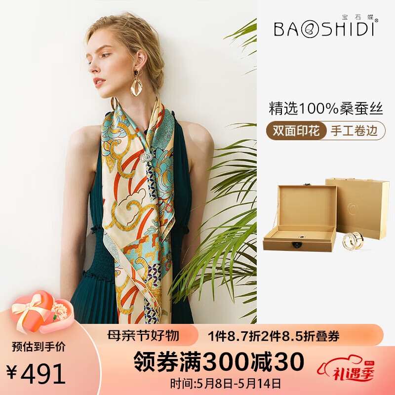 京东视频商品 2023-05-12 - 第16张  | 最新购物优惠券
