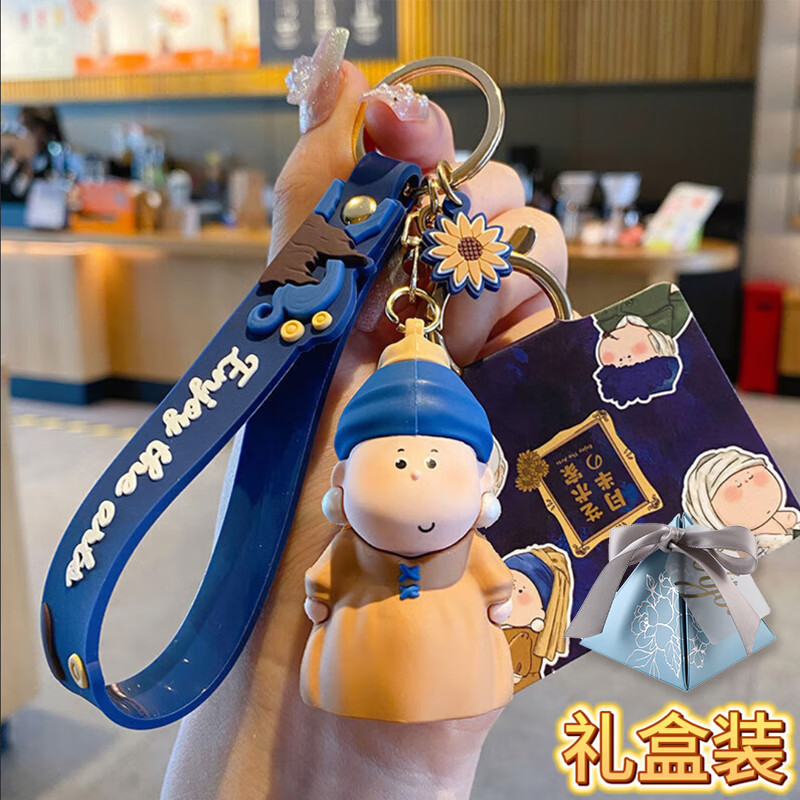 汽车钥匙扣包历史价格查询|汽车钥匙扣包价格走势