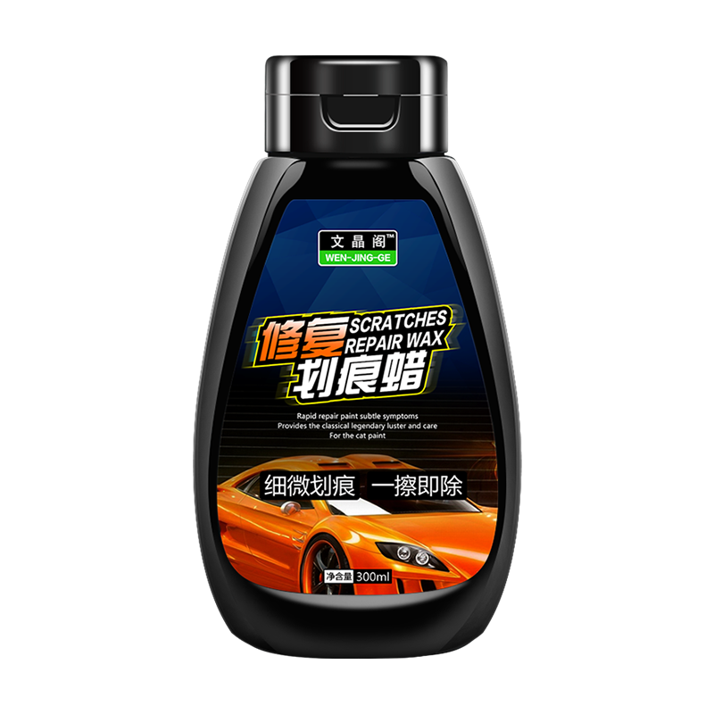 京东看车蜡最低价|车蜡价格历史