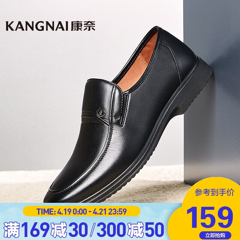 康奈 ‧ Kangnai - 今日热卖官网