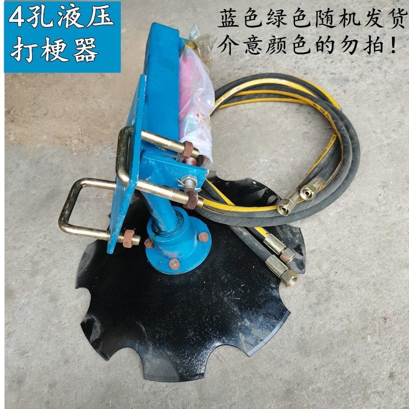 定制适用拖拉机旋耕机液压旋转圆盘打梗器旋耕机改装液压翻转犁开沟