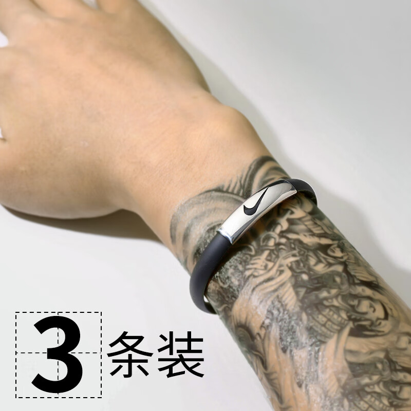 运动篮球手环男科比库里球星耐克nike手链手镯情侣一对限量版细款