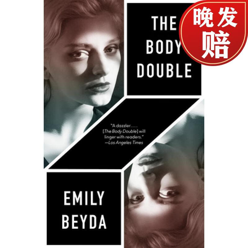【4周达】body double: a novel