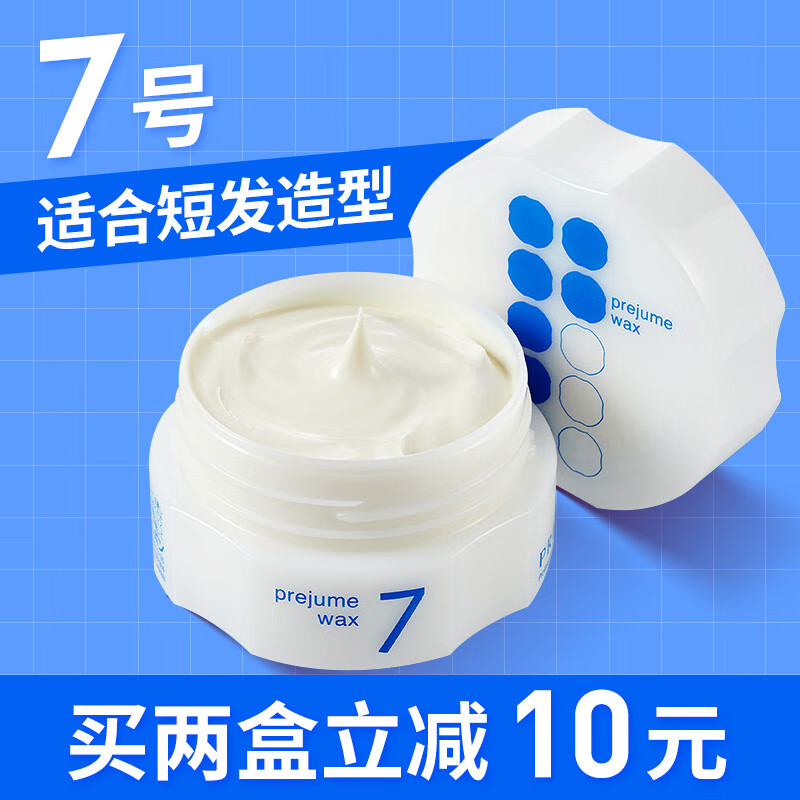 手机京东怎么看发蜡泥历史价格走势|发蜡泥价格走势