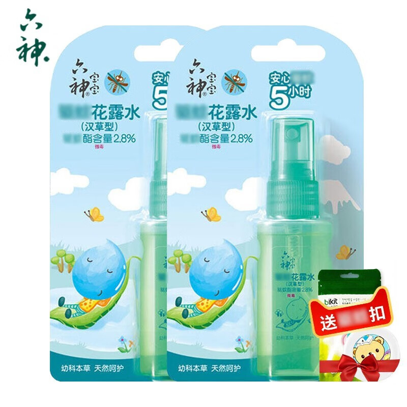 六神花露水 经典驱蚊祛痱止痒清凉舒爽  户外防蚊液驱蚊 38ml*2瓶+驱蚊扣