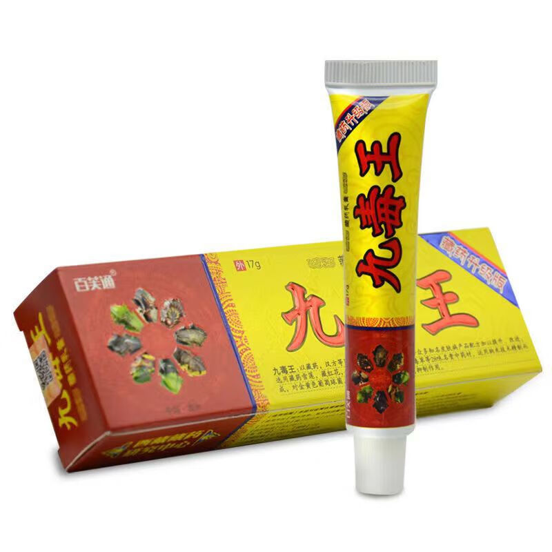 药房直售百芙通九毒王追风膏九毒王追风贴腰椎间盘颈肩腰腿铁打损伤