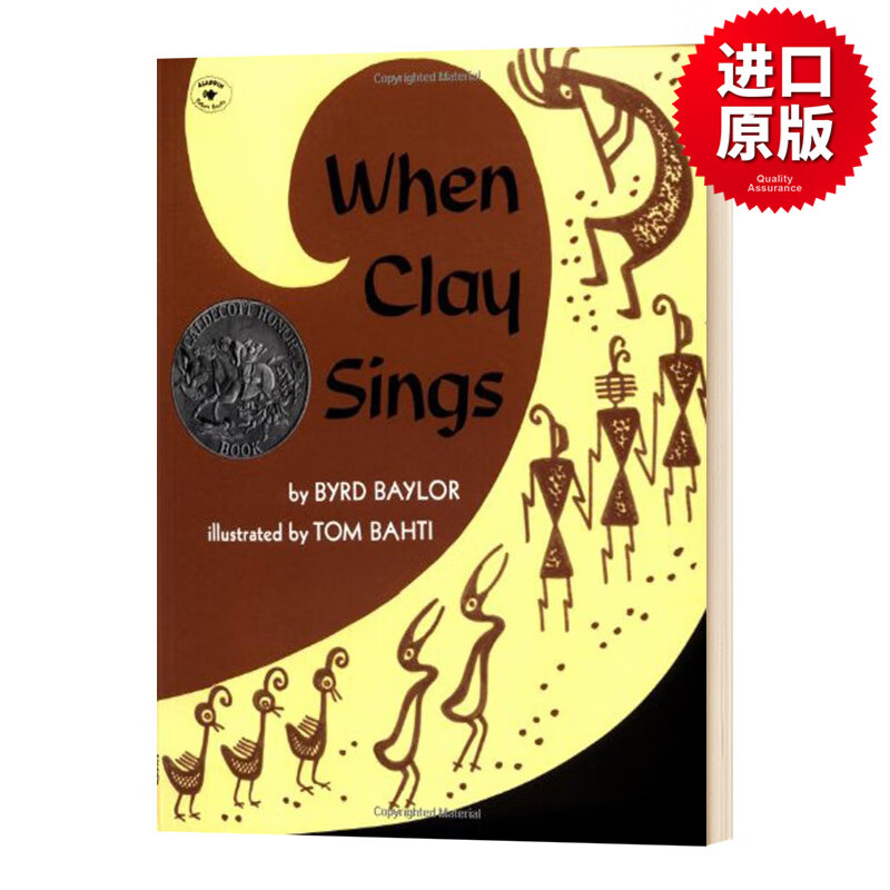 当粘土在唱歌 英文原版 When Clay Sings 凯迪克银奖绘本 儿童英语启蒙图画故事书 亲子互动读物 英文版进口原版书籍