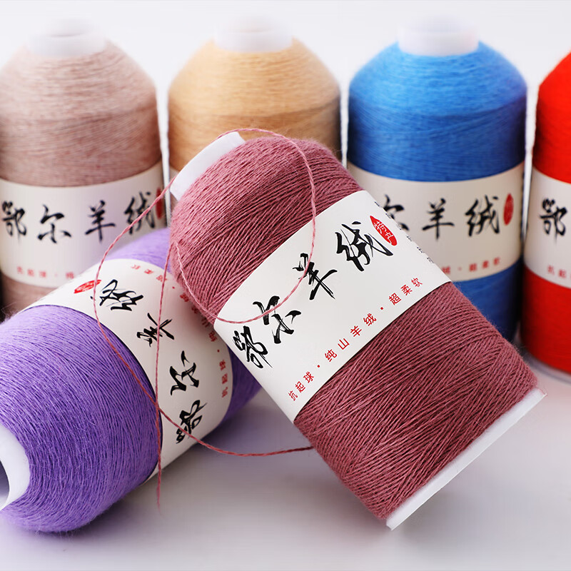 YANAIYAO羊绒线100%鄂尔多斯产纯山羊绒毛线中细手编机织特级围巾线宝宝线 星空蓝 50克 买一两送一两