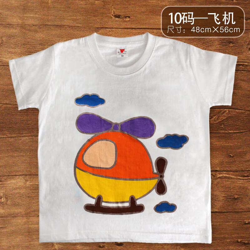【新品】儿童空白手绘t恤 幼儿园手工diy涂色涂鸦彩绘