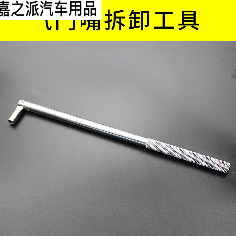 真空胎气门嘴摩托车电动车轮胎纯铜气门弯嘴轮胎气 气门嘴安装工具把