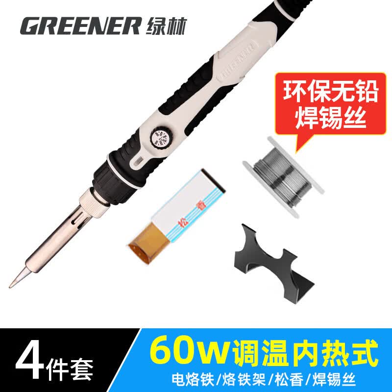 绿林（GREENER）恒温电烙铁家用套装电洛铁可调温电焊笔焊锡枪维修焊接神器工具高性价比高么？
