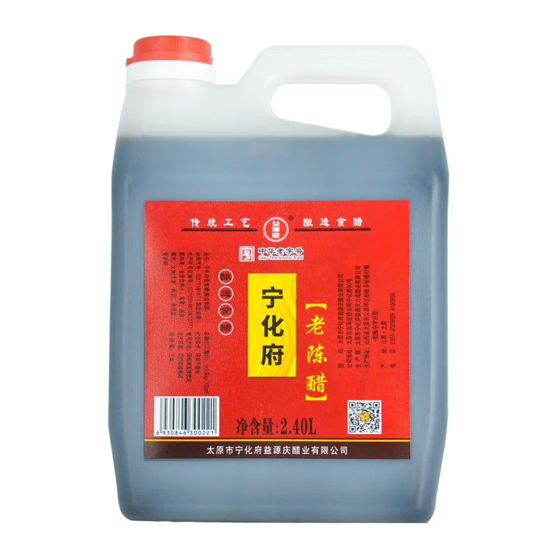 ���ڲ����������������� �� �ϳ´�2400ml �����5.0g/100ml �л����ֺ�