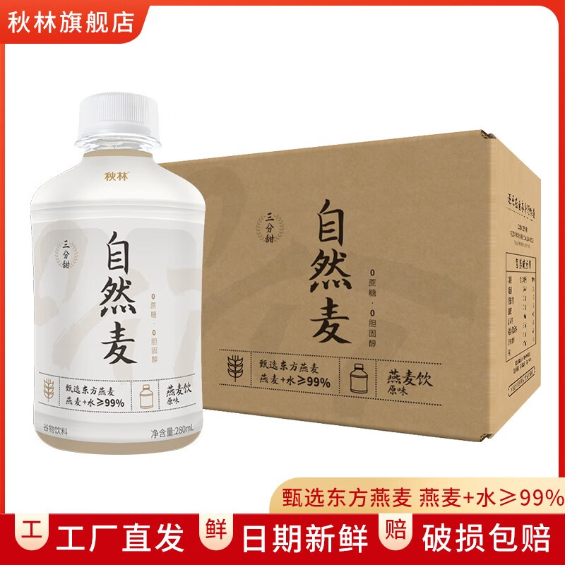 京东实时热销榜 2023-09-09 - 第22张 | 最新购物优惠券 京东实时热销榜 2023-09-09 - 第22张 | 最新购物优惠券