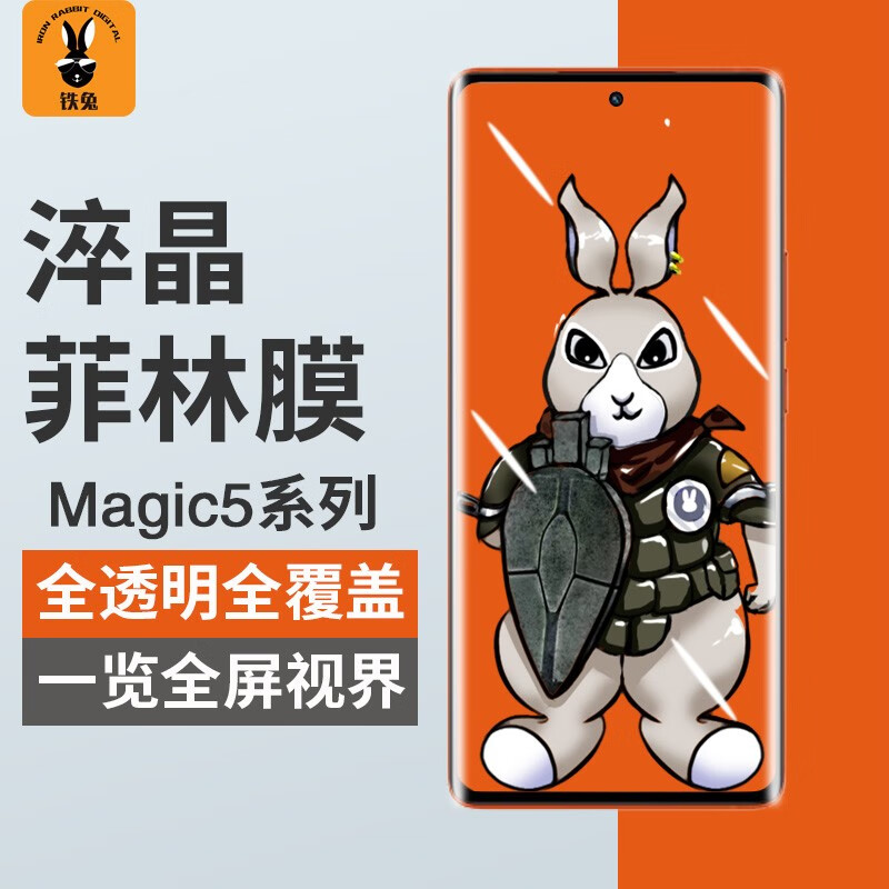 近期手机贴膜的价格走势|手机贴膜价格走势图