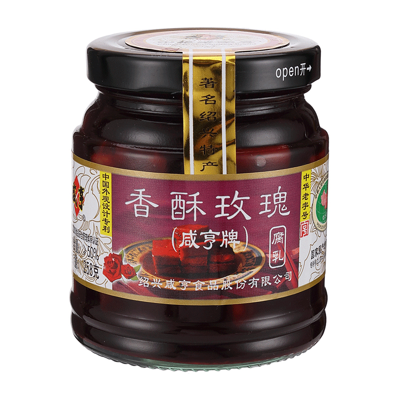 咸亨 香酥玫瑰豆腐乳 258g 中华老字号绍兴香浓玫瑰花瓣豆腐乳