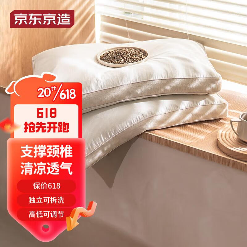 京东新品首发 2023-06-11 - 第11张  | 最新购物优惠券