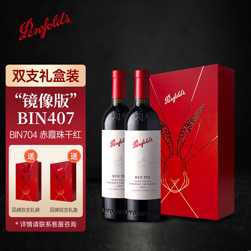 京东查葡萄酒价格走势|葡萄酒价格历史