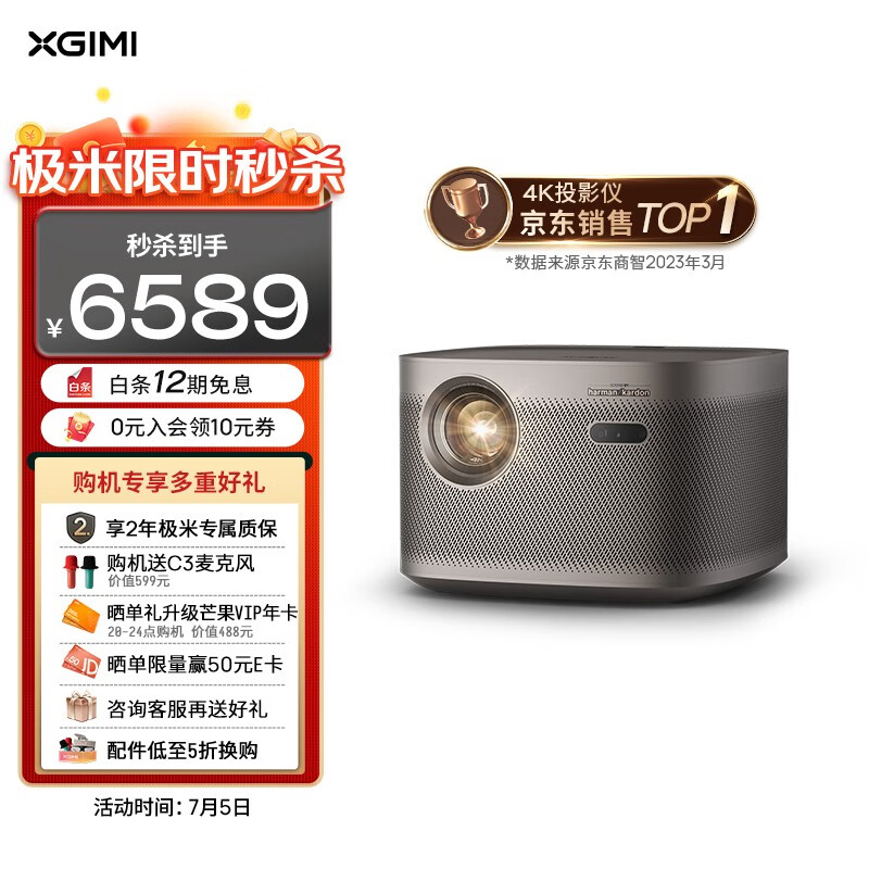 极米H6 4K光学变焦版 投影仪家用 智能家庭影院（4倍清晰 TOF无感梯形校正 墙面颜色自适应） H6 【高端4K旗舰  无损光学变焦】