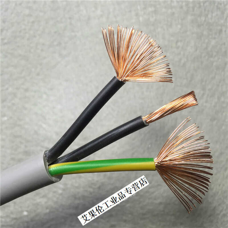 进口德国电缆 3芯4平方电缆线 机床动力控制线 3g4 电源线