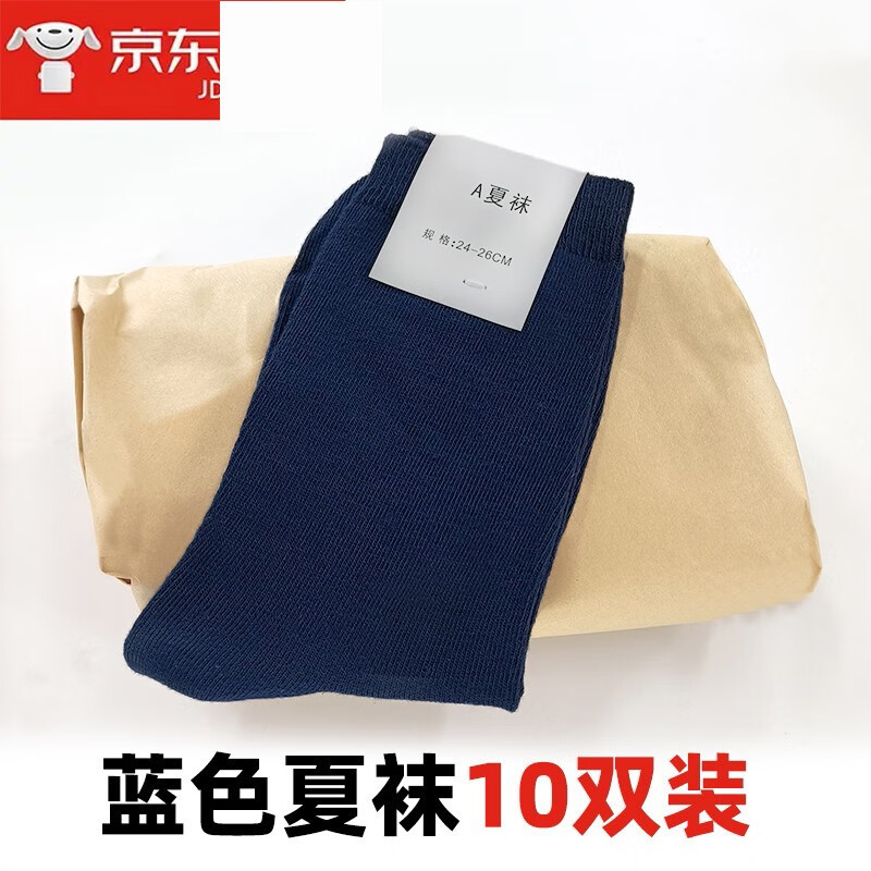 �Բʹ��¾�ѵ���ඬ���ƾ��Զ�����ʽ�����˶��ඬ��������ĥ͸�������� ����ɫ�����ࣩ5˫װ ���26-28cm���ʺ�44�����ϡ� 8.8Ԫ