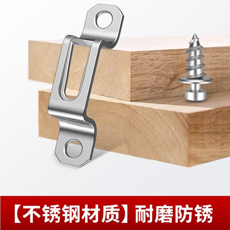 岩竹木工隐形二合一连接件扣件螺丝组合柜子柜体开槽器 不锈钢半通50
