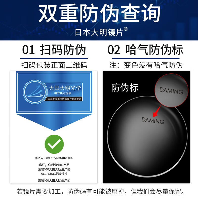 创果日本大明变色防蓝光防辐射眼镜男看手机护眼平光镜进口钛镜架墨镜 【日本进口纯钛】8999黑银 日本大明防蓝光+变色