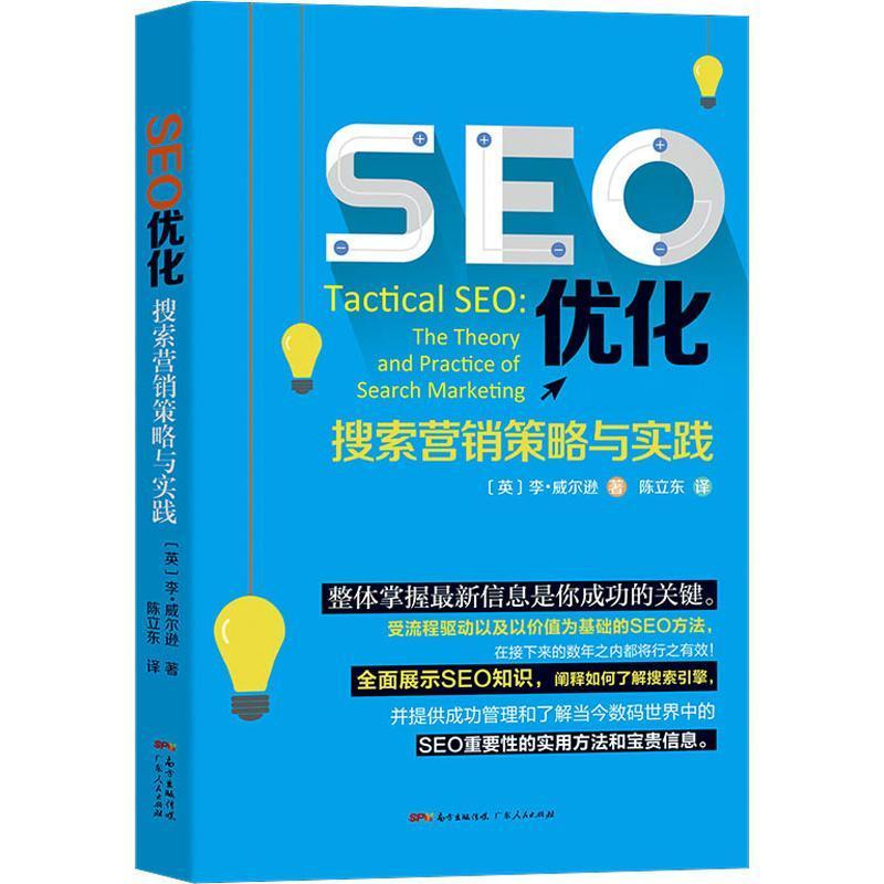 广东网络营销专家_广州网络营销课程培训