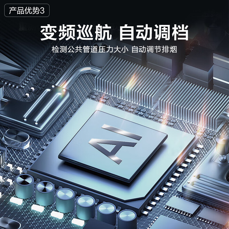 真实评测：美的DC7+Q70A套装烟灶套装，值得入手吗？一文解读-图片2