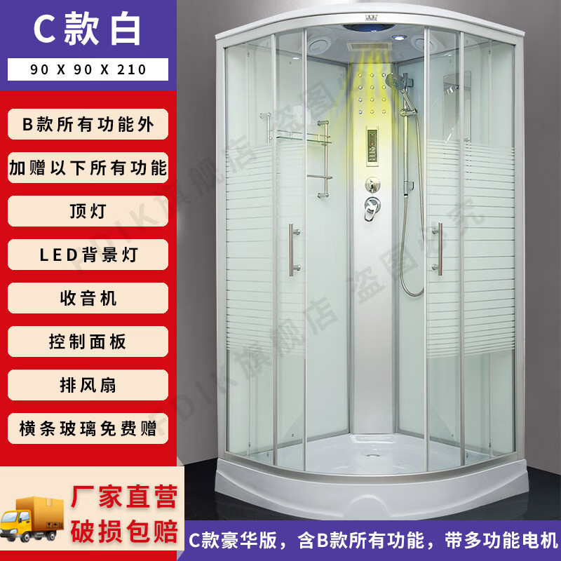 京东淋浴房历史价格查询|淋浴房价格比较