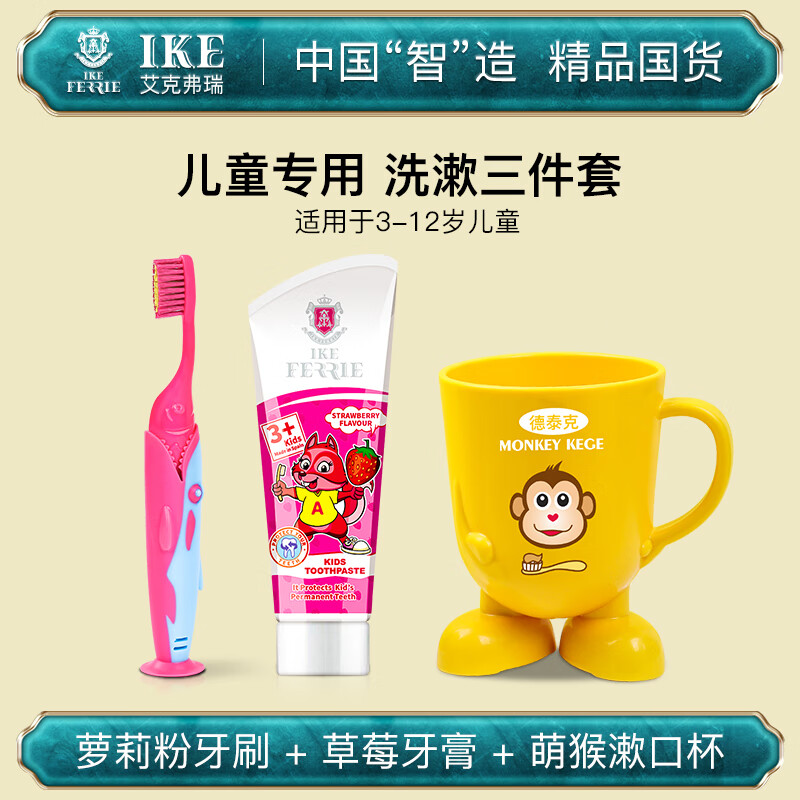 牙刷活动价格历史|牙刷价格走势图