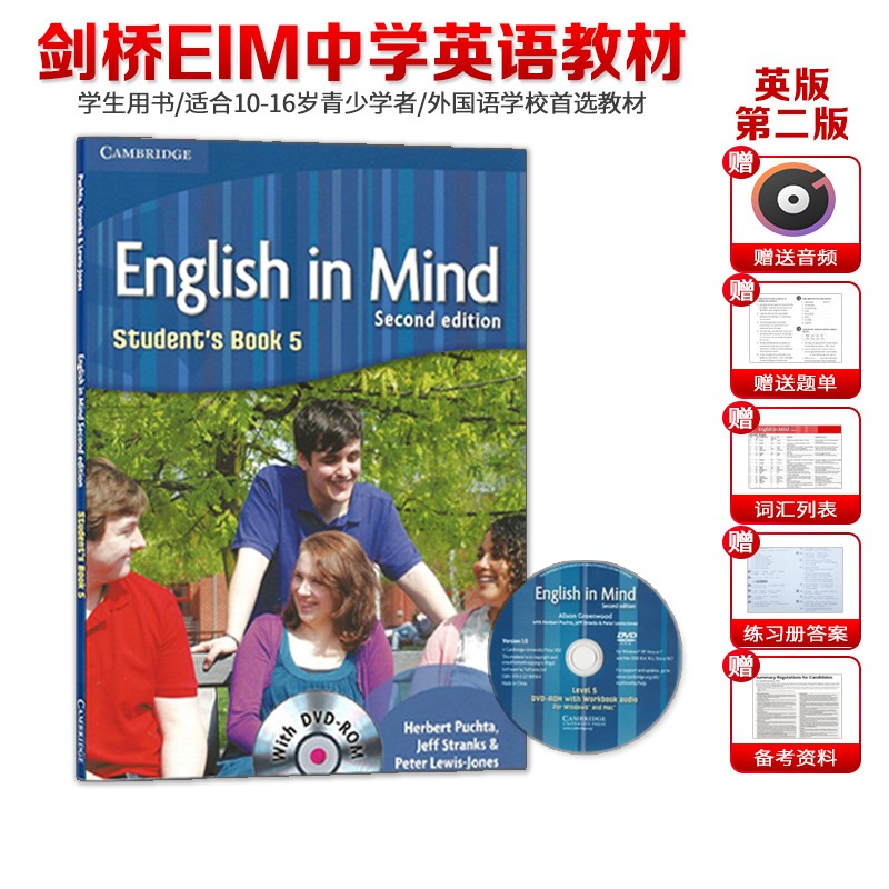 剑桥英语 EIM教材 英版English In Mind S12345级初中教材 正版 5级别 学生书+光盘